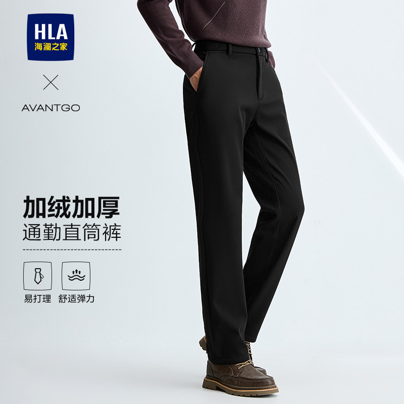 HLA/海澜之家轻商务经典系列休闲裤25秋冬新加绒加厚弹力保暖裤男