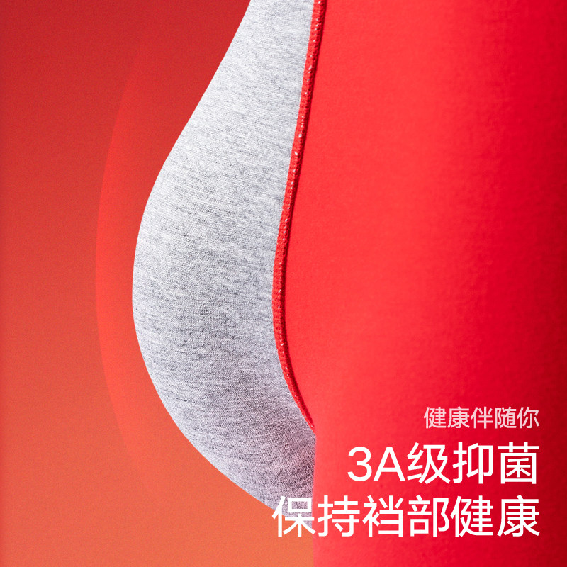 HLA/海澜之家男士鸿运平角内裤本命年红色透气10A抗菌棉氨短裤衩,淘宝优惠券,粉丝福利购,淘宝优惠卷