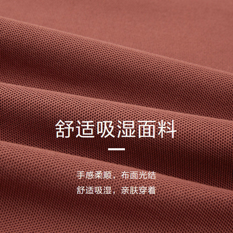 hla /海澜之家基础长袖棉男polo衫 海澜之家Polo衫