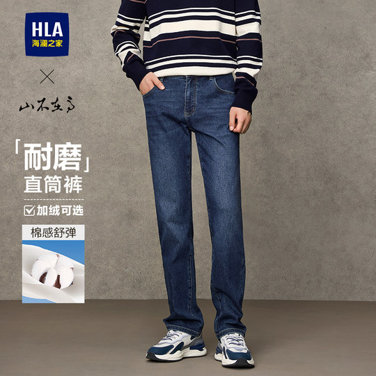 Heilan House Casual Slightly Elastic Black Jeans for Men