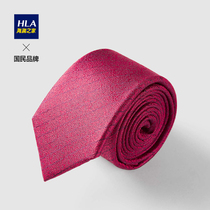 HLA Hailan House Dark Stripes tie 2022 Spring Glossy Texture Festive Elegant Tie Male