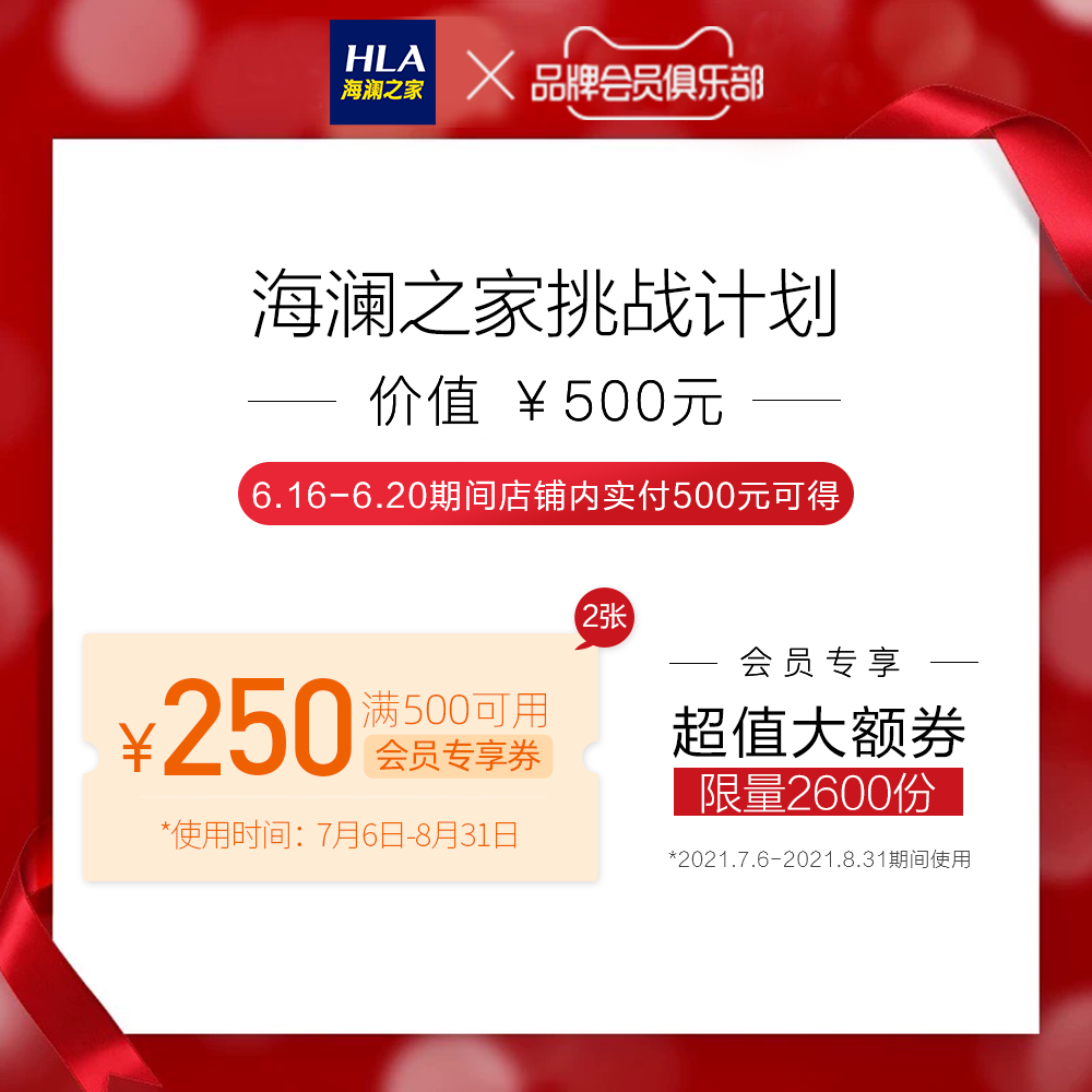 hla /海澜之家简约纯色短袖t恤 海澜之家T恤