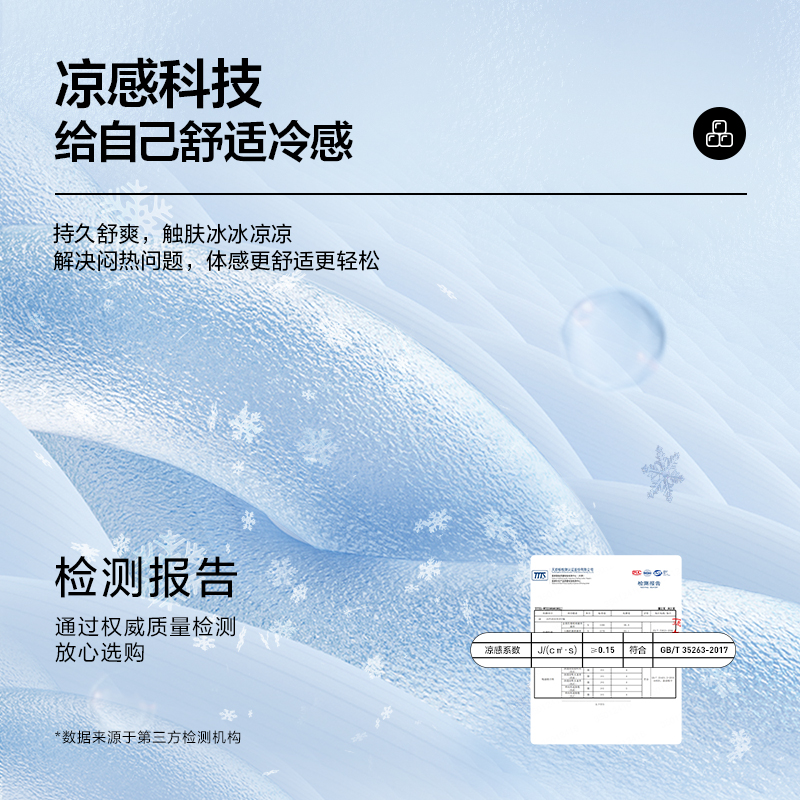 【凉感】HLA/海澜之家山不在高系列短袖T恤24春夏新圆领休闲t男士