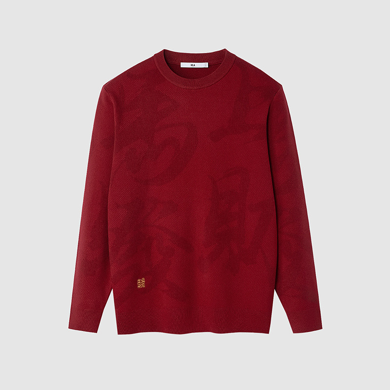 【新年战袍】海澜之家董事长推荐马年本命年针织衫26春012A毛衣男,淘宝优惠券,粉丝福利购,淘宝优惠卷