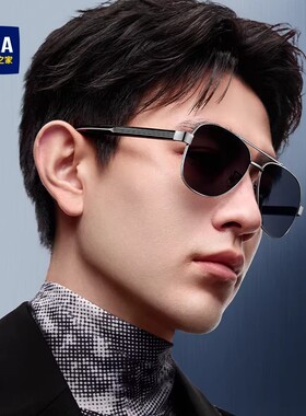 HLA/海澜之家太阳眼镜男士新款防紫外线偏光司机开车驾驶专用墨镜