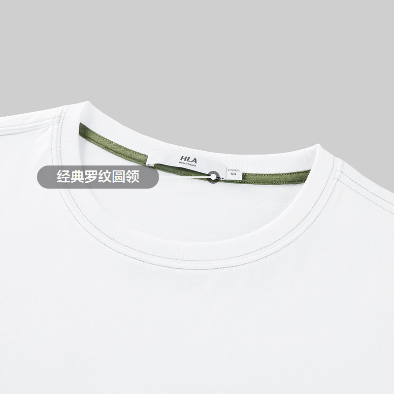 hla海澜之家纯棉短袖23夏季t恤 海澜之家T恤