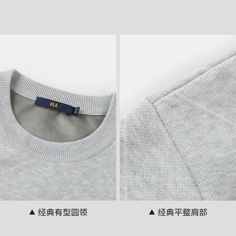 HLA/海澜之家加绒加厚针织衫秋冬满身提花宽松包芯纱保暖毛衣男,淘宝优惠券,粉丝福利购,淘宝优惠卷