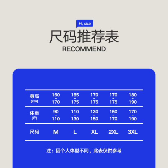 HLA/海澜之家秋裤男士纯棉保暖裤秋冬棉裤薄款青年修身全棉打底裤