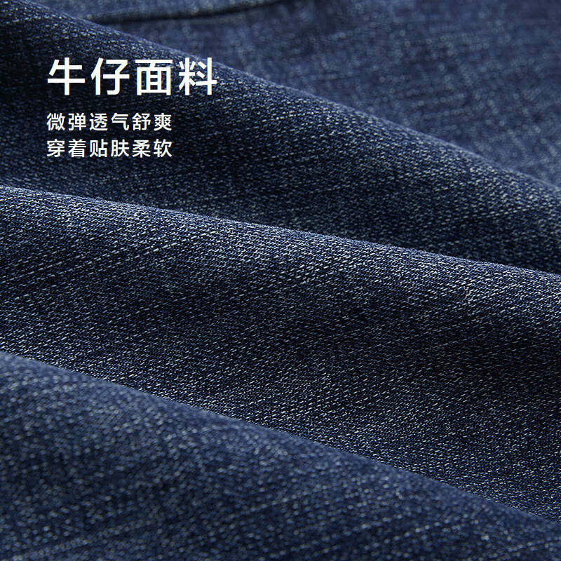 HLA/海澜之家三国演义轻薄牛仔中裤春夏新款直筒凉感六分短裤男士