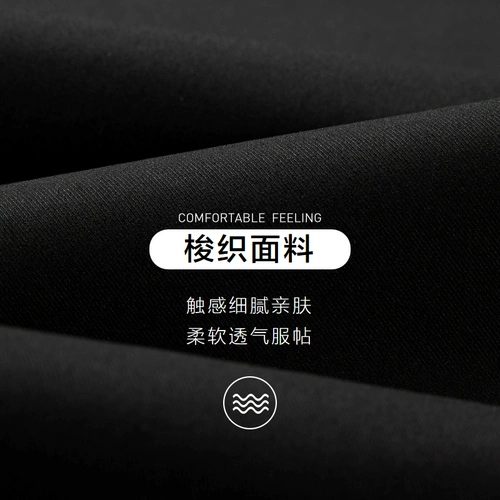 HLA/海澜之家 Осенние мужские штаны, на шнурках, свободный прямой крой