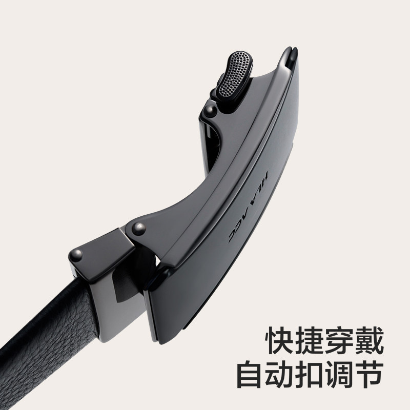 HLA/海澜之家男士皮带自动扣商务真皮腰带头层牛皮送爸爸送男友,淘宝优惠券,粉丝福利购,淘宝优惠卷