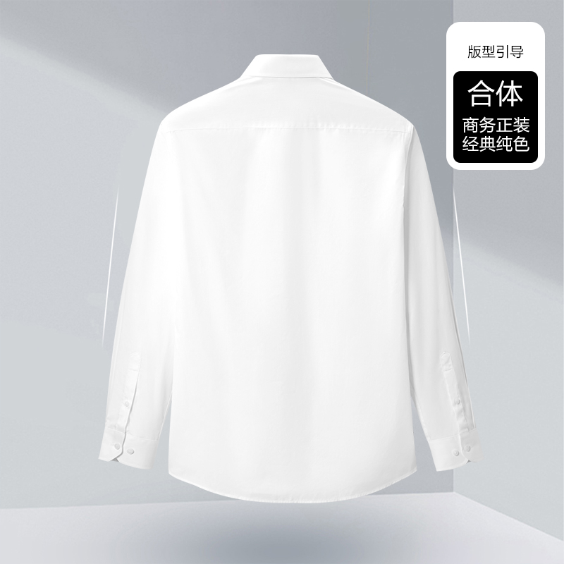 hla /海澜之家商务正式长袖春秋 海澜之家衬衫