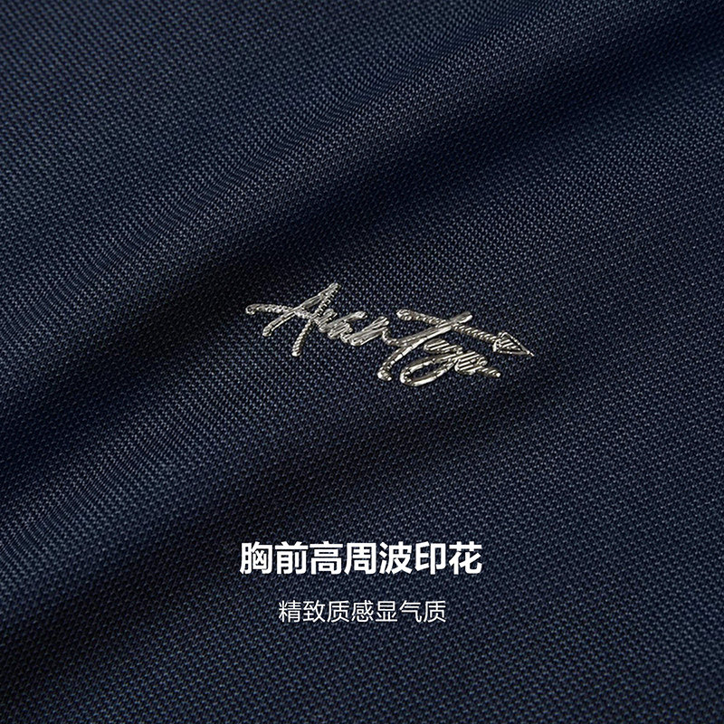 【凉感】海澜之家轻商务短袖23 polo衫 海澜之家Polo衫