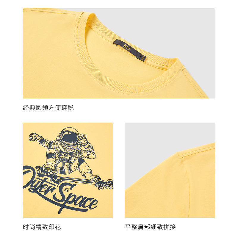 hla /海澜之家中国航天太空夏t恤 海澜之家T恤