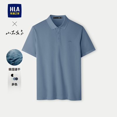 【礼盒可选】海澜之家山不在高速干POLO衫25夏新款短袖T恤男礼物