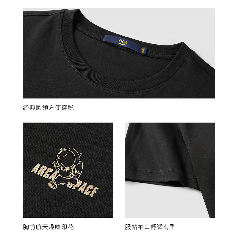 hla /海澜之家中国航天太空男t恤 海澜之家T恤