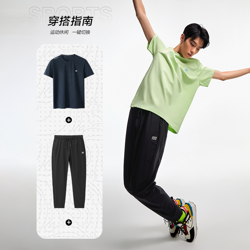 hla /海澜之家sportsday 22休闲裤 海澜之家休闲裤