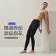 HLA/海澜之家秋裤男士纯棉保暖裤秋冬棉裤薄款青年修身全棉打底裤