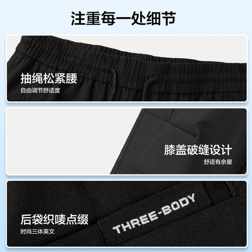 HLA/海澜之家破缝装饰工装风休闲裤秋新款三体联名大码长裤子男士 - 图3