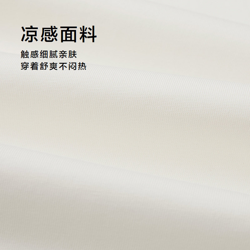 【凉感】HLA海澜之家26春夏新轻商务Chic Ageless吸湿排汗短T恤男 【凉感】HLA海澜之家26春夏新轻商务Chic Ageless吸湿排汗短T恤男