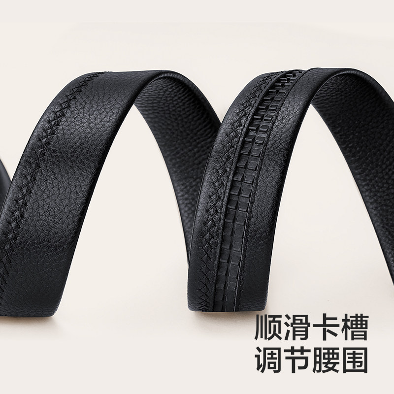 HLA/海澜之家男士皮带自动扣商务真皮腰带头层牛皮送爸爸送男友,淘宝优惠券,粉丝福利购,淘宝优惠卷