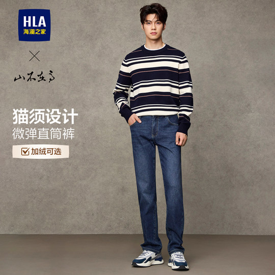 Heilan House Casual Slightly Elastic Black Jeans for Men