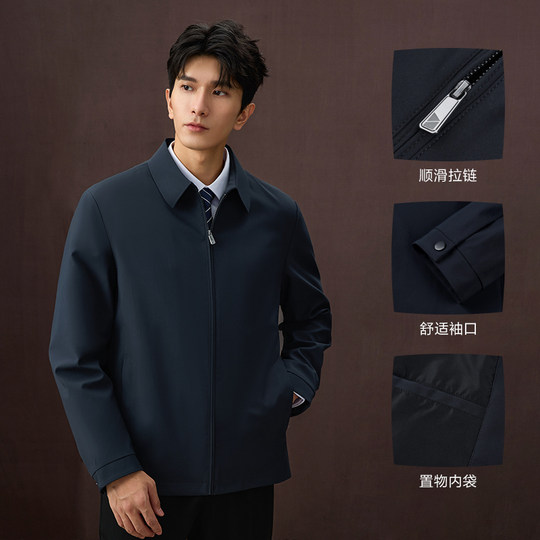 Heilan Home Commuting Business Cadre Jacke