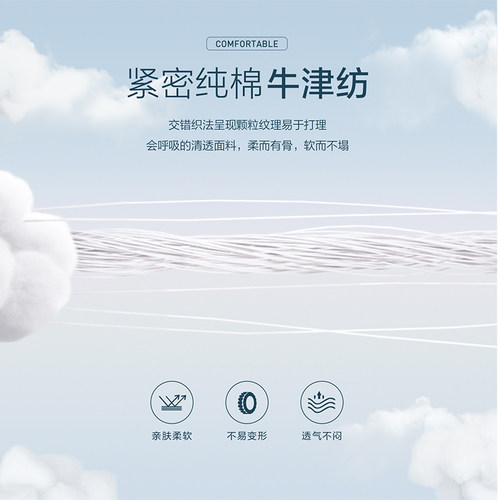 HLA/海澜之家山不在高纯棉牛津纺短袖休闲衬衫夏新时尚外套上衣男 - 图2