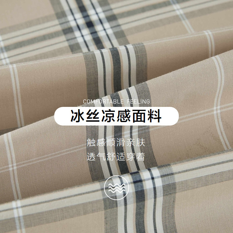 hla /海澜之家冰丝凉感短袖23衬衫 海澜之家衬衫