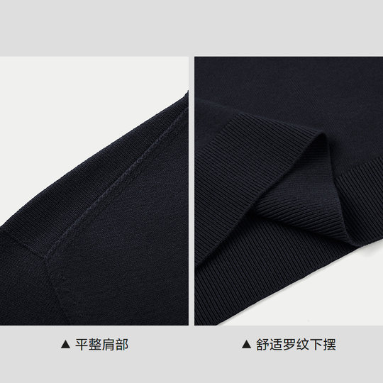 HLA/海澜之家轻商务微弹中性含羊毛针织衫25秋冬新长袖内搭毛衣男