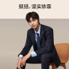 Heilan House formal wedding dress suit for men