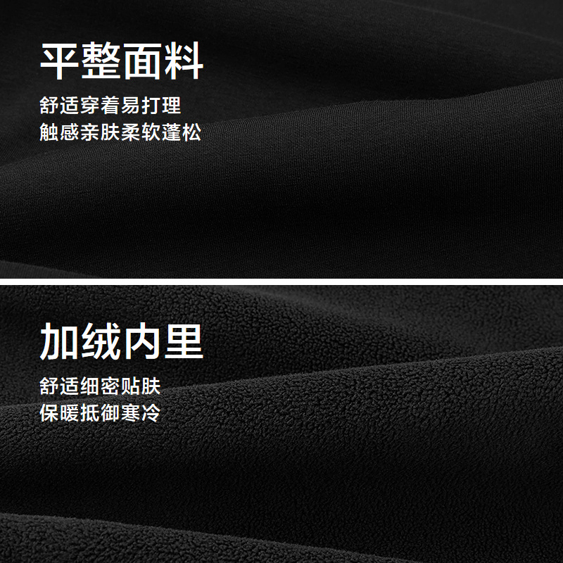 HLA/海澜之家山不在高加绒加厚卫裤25秋冬新款抽绳松紧腰休闲裤男 - 图3