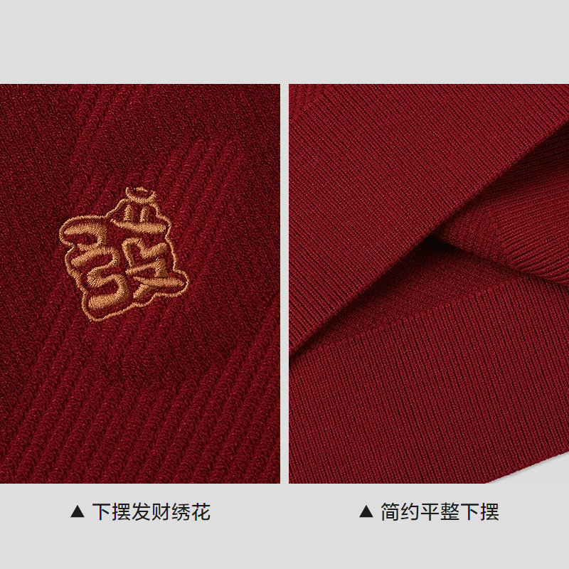 【新年战袍】海澜之家董事长推荐马年本命年针织衫26春012A毛衣男,淘宝优惠券,粉丝福利购,淘宝优惠卷