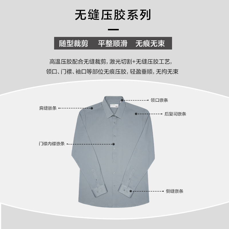 hla /海澜之家易打理轻商务23衬衫 海澜之家衬衫