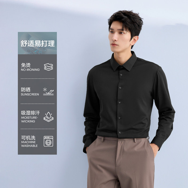 HLA/海澜之家轻商务衫及免烫防晒衬衫26春秋新吸湿排汗衬衣男装