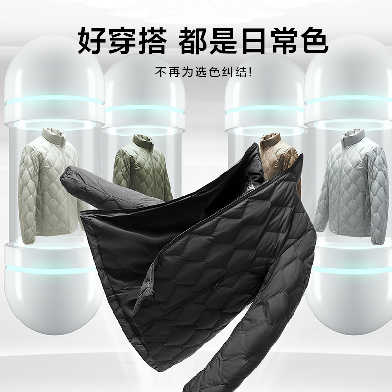 HLA/海澜之家运动sportsday轻薄羽绒服25秋冬新款领石墨烯外套男