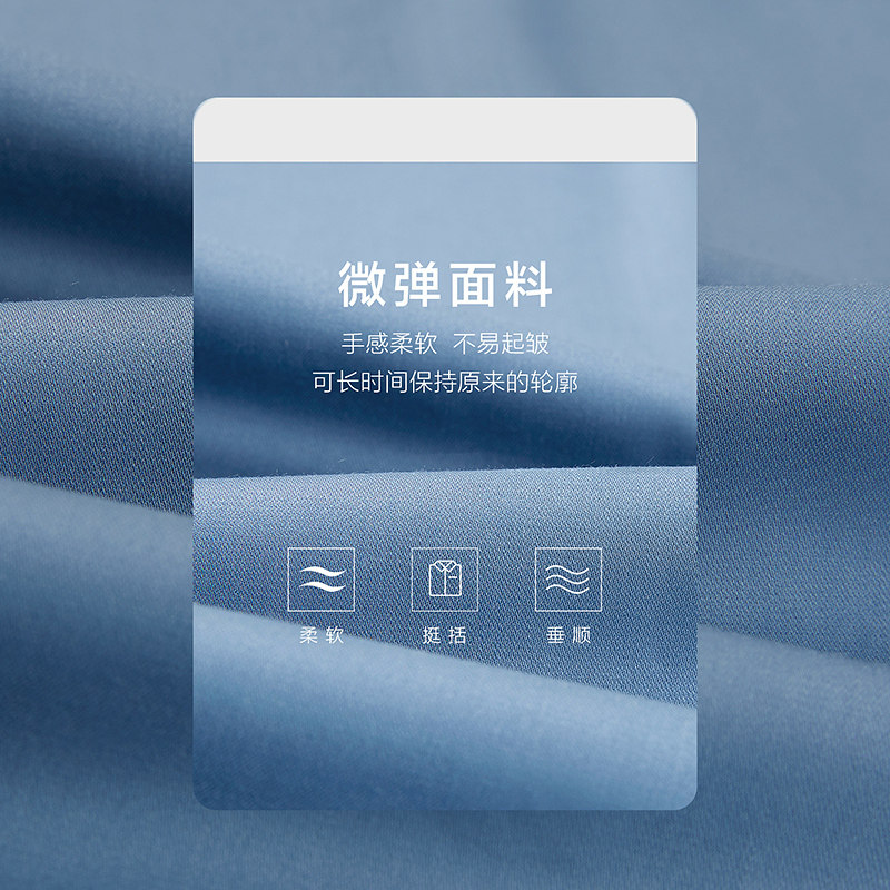 hla /海澜之家无痕科技长袖衬衫 海澜之家衬衫