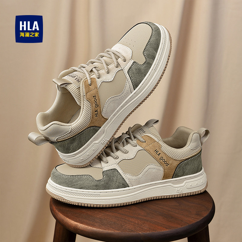 HLA/海澜之家男鞋新款秋季时尚潮流拼色休闲板鞋厚底耐磨百搭男士,淘宝优惠券,粉丝福利购,淘宝优惠卷