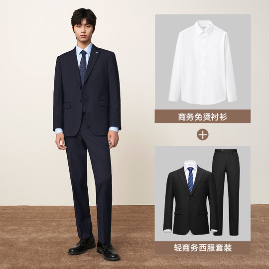 海澜之家轻商务经典西服套装结婚礼服春秋季职场面试黑色西装男士