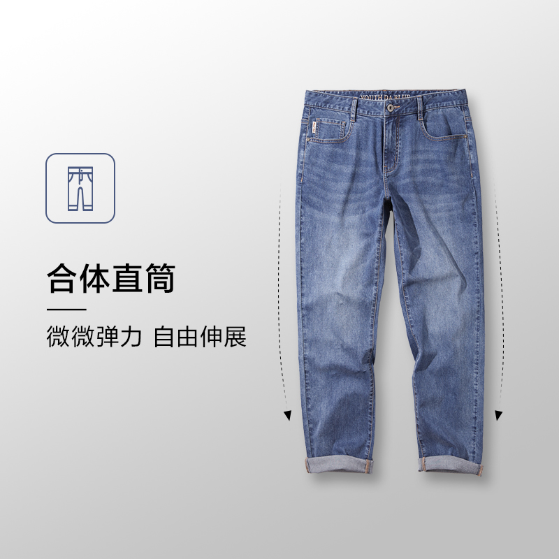 hla /海澜之家中国心系列弹力裤子 海澜之家牛仔裤