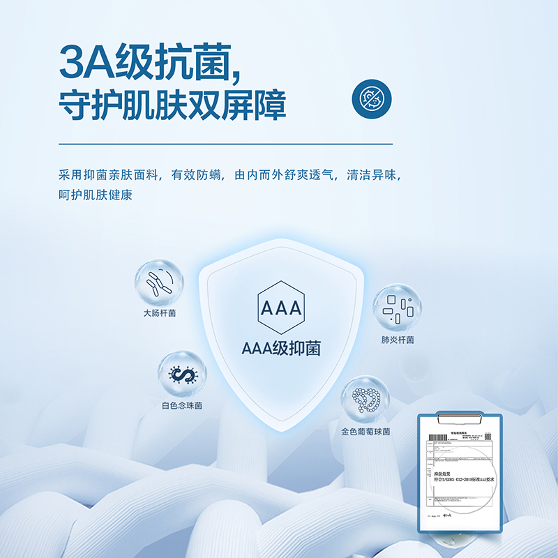 hla /海澜之家凉感熊猫男水洗裤子 海澜之家牛仔裤