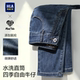Heilan House Casual Washed Straight Jeans for Men
