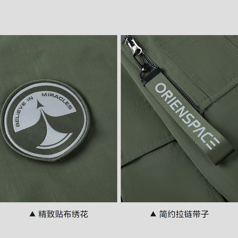 HLA/海澜之家轻商务航天系列棉服24秋冬新精致贴布绣立领外套男,淘宝优惠券,粉丝福利购,淘宝优惠卷