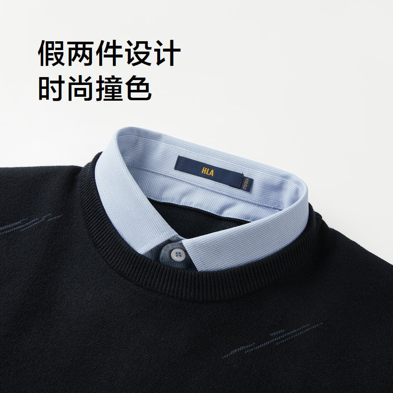 HLA/海澜之家提花刺绣双领针织衫冬季远红外保暖加厚假两件毛衣男,淘宝优惠券,粉丝福利购,淘宝优惠卷