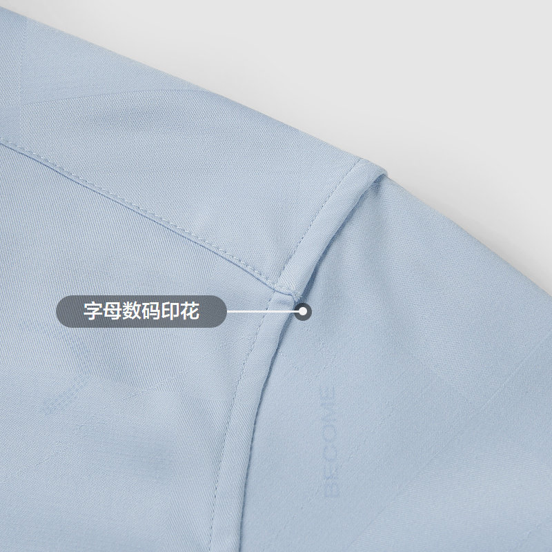 hla海澜之家冰丝凉感短袖23男衬衫 海澜之家衬衫