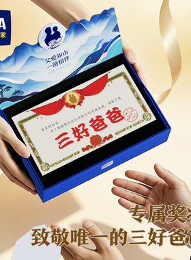 海澜之家防紫外线男士太阳镜礼盒