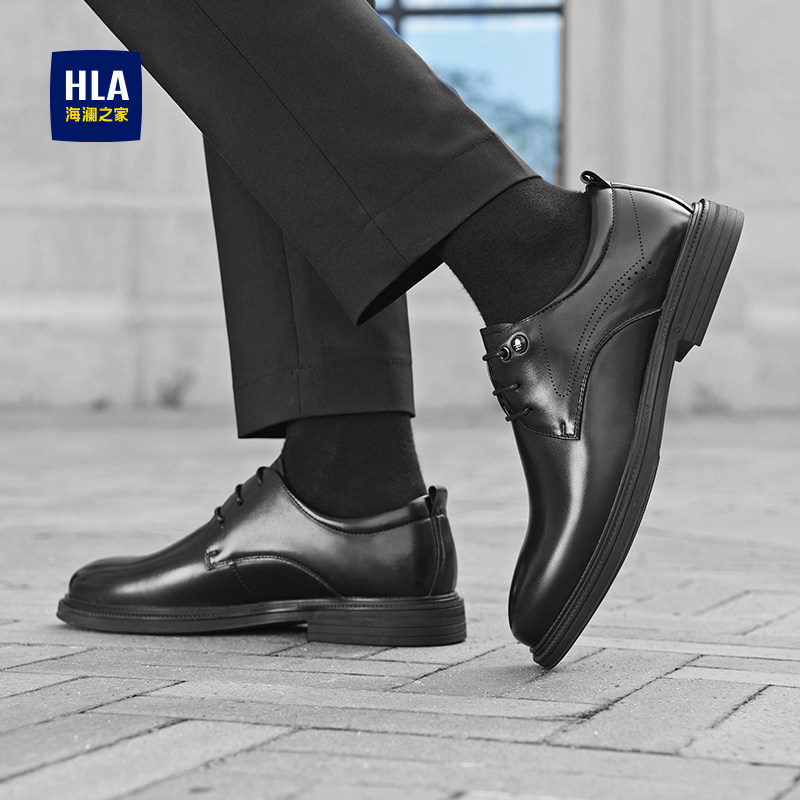 HLA/海澜之家皮鞋男新款春秋商务正装真皮软底皮鞋纯色德比鞋,淘宝优惠券,粉丝福利购,淘宝优惠卷