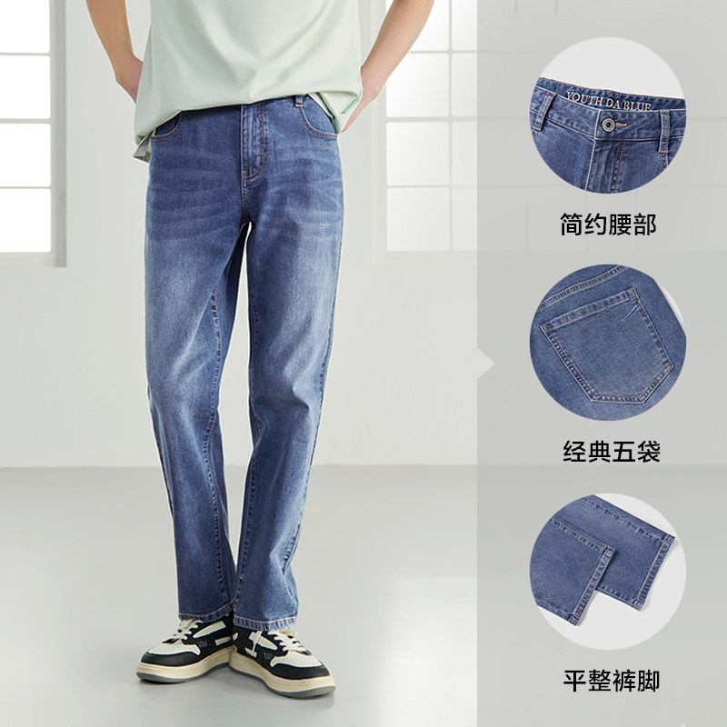 hla /海澜之家中国心系列弹力裤子 海澜之家牛仔裤