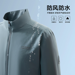 HLA/海澜之家动力火箭易打理休闲运动夹克25秋新立领防风外套男装