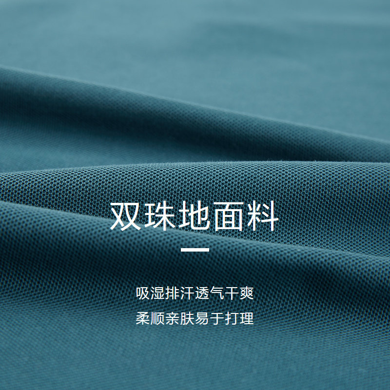 hla /海澜之家吸湿排汗长袖polo衫 海澜之家Polo衫